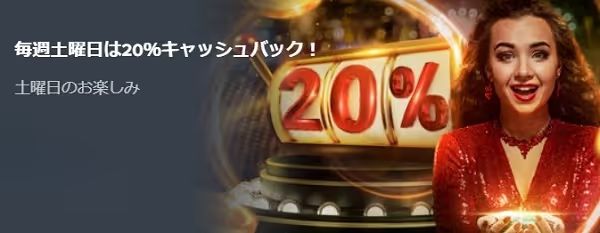 tusk casino cash back 3