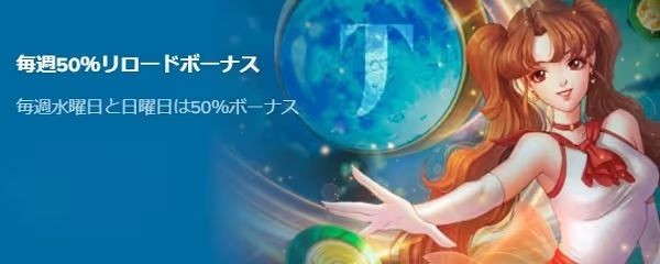 tusk casino deposit bonus 3