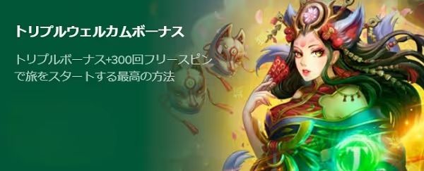 tusk casino welcome bonus 3