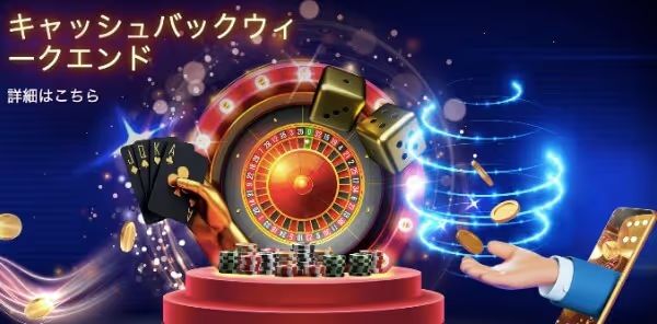 21lucky bet cashback 3