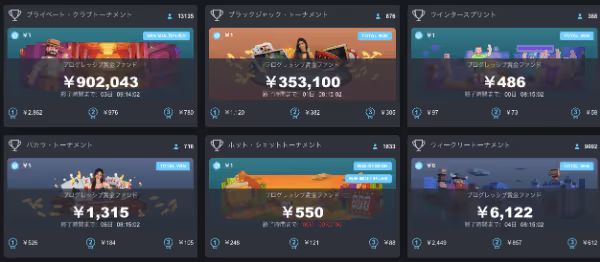 ボンズ　トーナメント