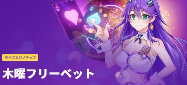 casino days free bet 3