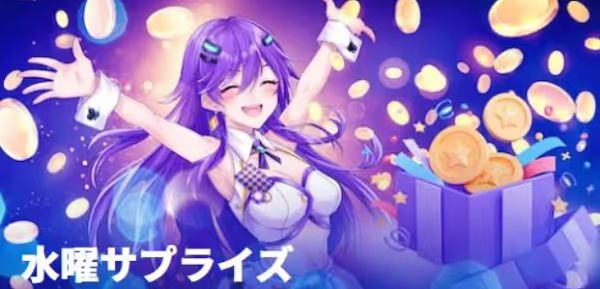 casio days suprise 3