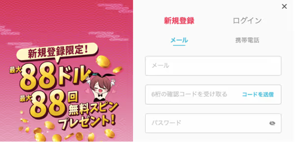 queen casino ndb sign