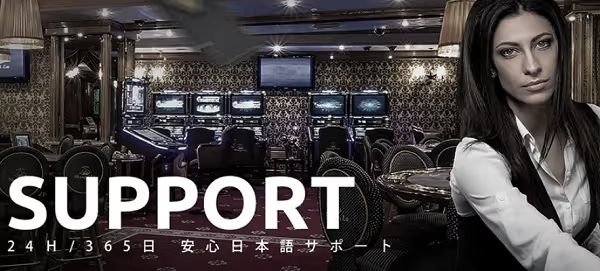 wonder casino japanese support 2