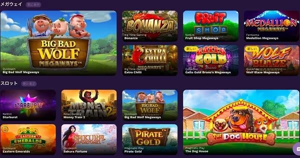 histakes slots 2