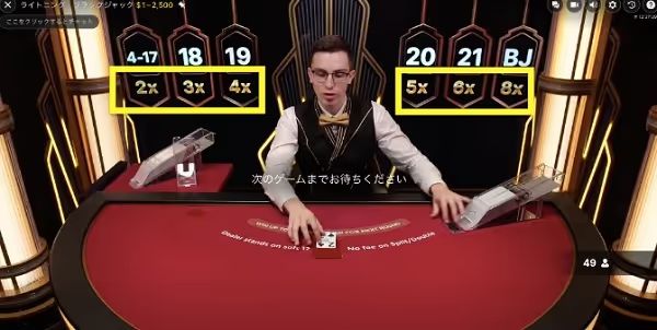 lightning blackjack 1