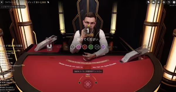 lightning blackjack 2