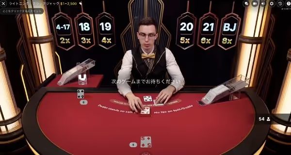 lightning blackjack 4