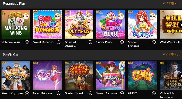 ライブカジノハウスのスロット