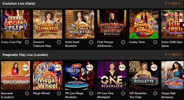 ライブカジノハウス　ライブゲーム