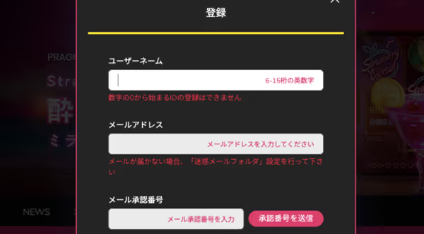 ミラクルカジノ　無料ボーナス