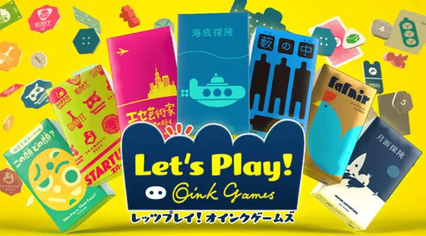 レッツプレイオインクゲームス　スイッチ