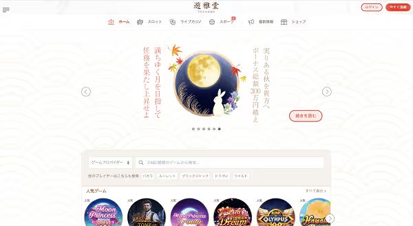 online casino register1