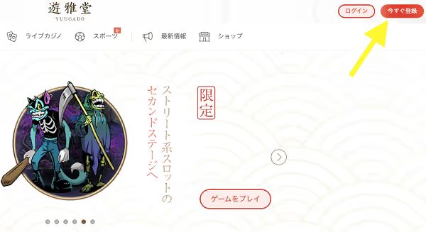 online casino register4