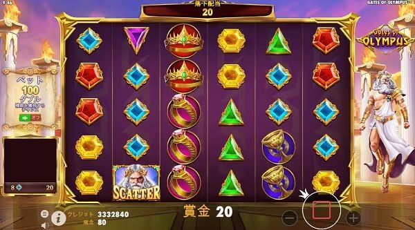 Gate of Olympus　無料プレイ