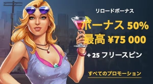 snatch roload bonus 3