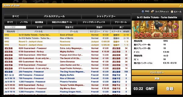 video slots battle 2