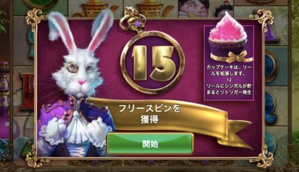 white rabbit freespin 2