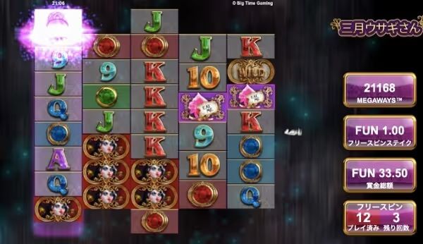 white rabbit freespin2 2