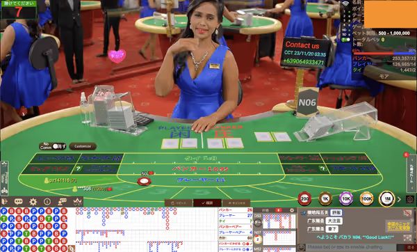 asia gaming baccarat