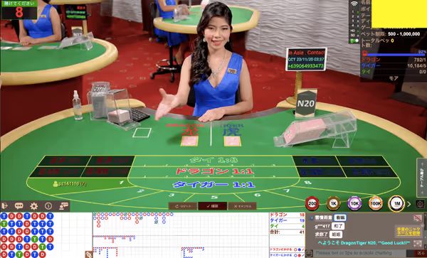 asia gaming dragon tiger