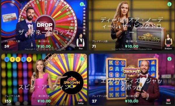 bet365 live casino 2