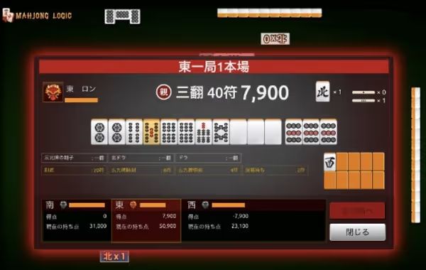 casinome mahjong2