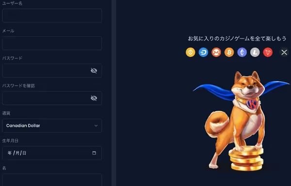 kryptosino casino register 2