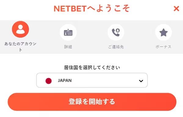 netbet signuo 2