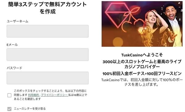 tusk casino register 2