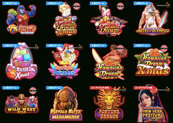 カジノジャンボリーのスロット