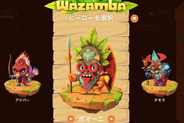 wazamba hero 2