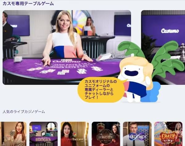 casumo live casino 2