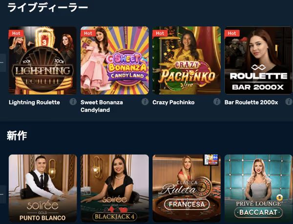 Winzio ライブカジノ