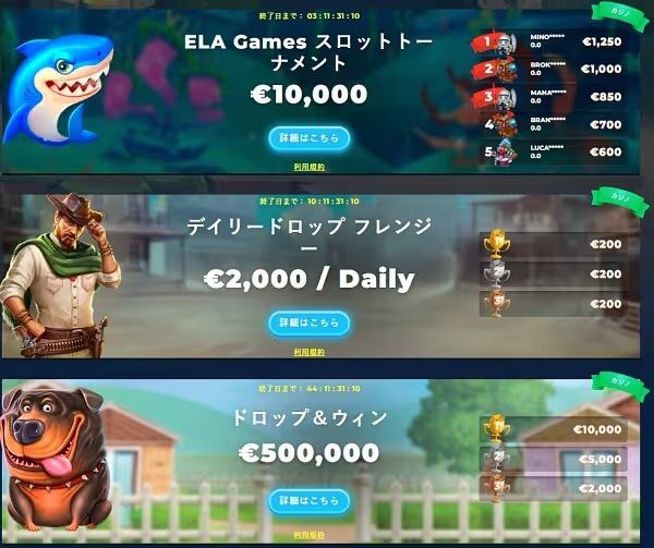 wazamba tournaments 2