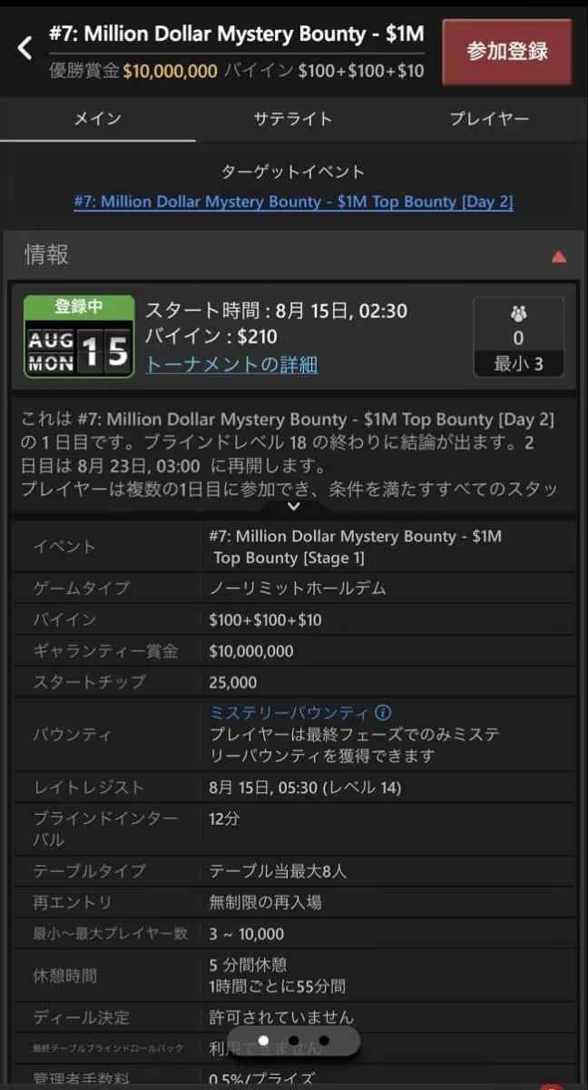 wsoponline2022 03 0 1