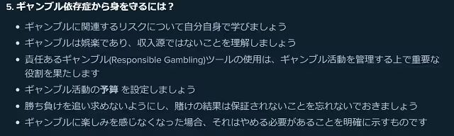 ステークカジノ　自己評価