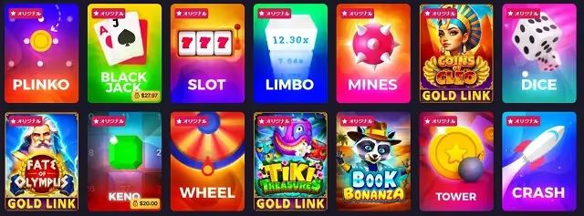 ビットスターズ　オリジナルゲーム