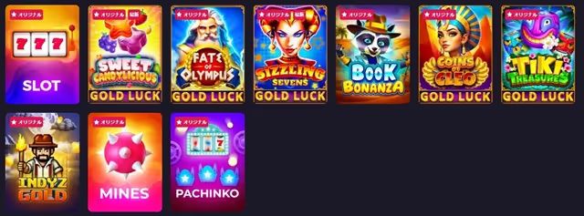 ビットスターズ　スロットウォーズ