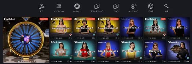 ボンズ　ライブカジノ