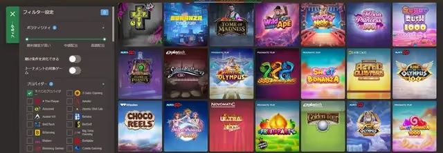 ジョイカジノ　スロット