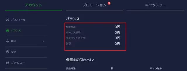 ramenbet bonus wallet