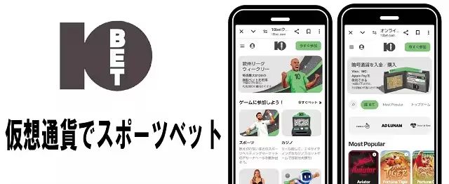 10ベット オンカジナビ