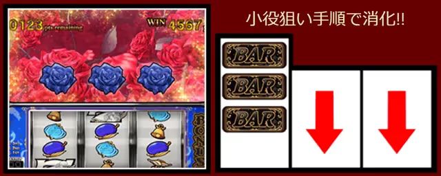 エンジェルローズ　青いバラ