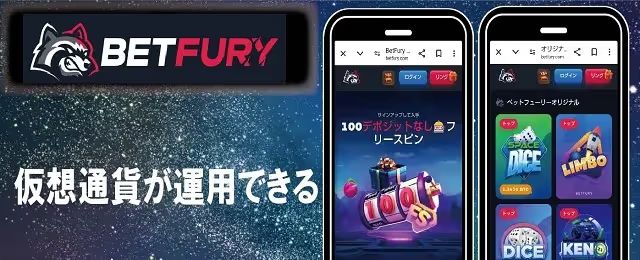 ベットフーリー　オンカジナビ