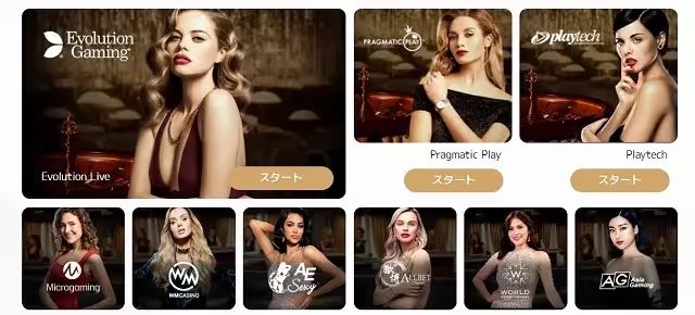 エルドアカジノ　ライブ