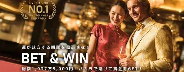 eldoah summer tournament