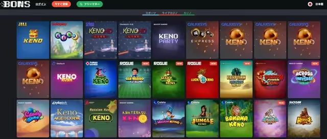 keno bons