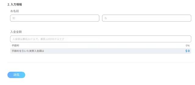 コニベット　入金方法